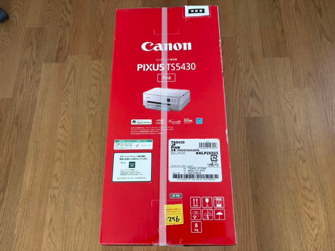 PIXUS TS5430 ピンク プリンター 複合機 キヤノン 本体