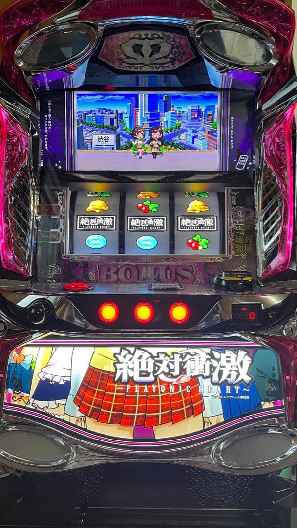 スマスロ　L絶対衝撃TK