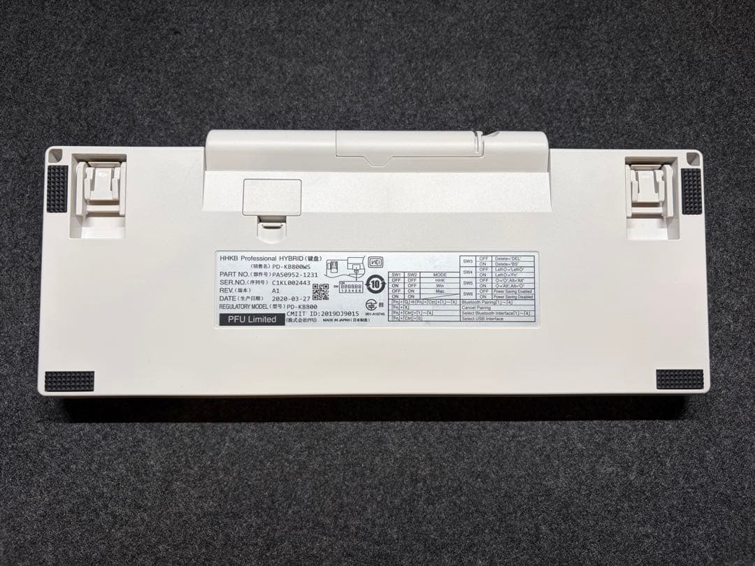 HHKB Professional HYBRID Type-s 英語配列 白