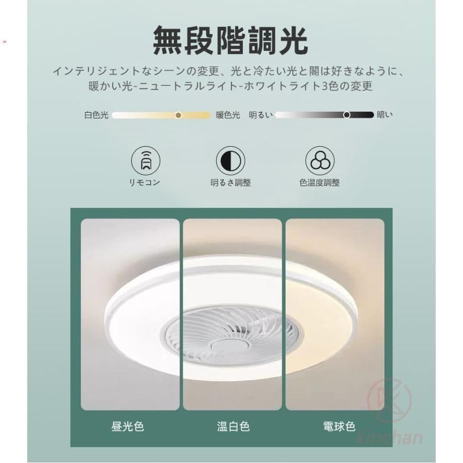 大好評☆ シーリングファン シーリングファンライト led 6畳 8畳[m9p4