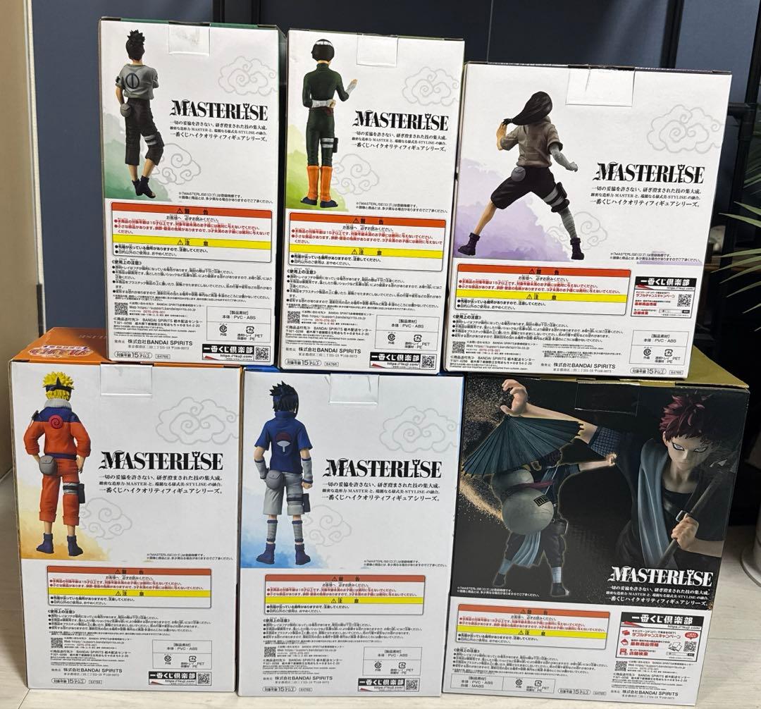 一番くじ　中忍試験　コンプリートセット