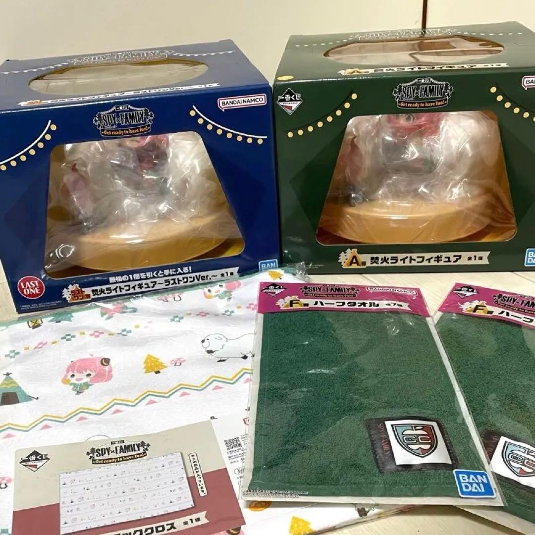 【A賞&ラストワン賞】スパイファミリー　一番くじ　焚火ライトフィギュア