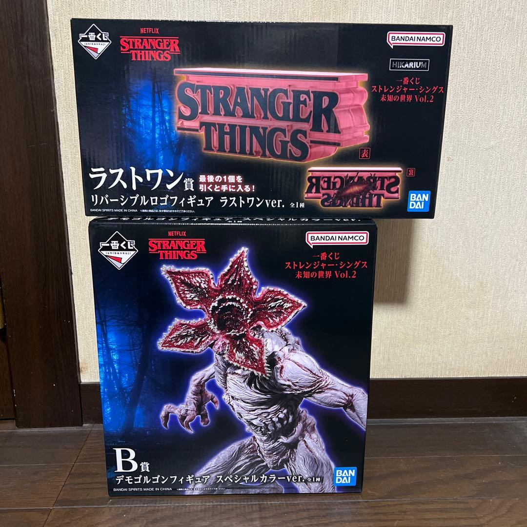 一番くじ ストレンジャー・シングス 未知の世界 Vol.2 B賞ラストワン賞