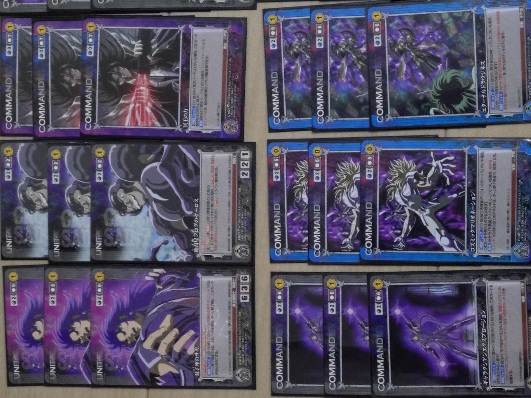 聖闘士星矢クルセイドデッキ（ハデス・冥闘士）