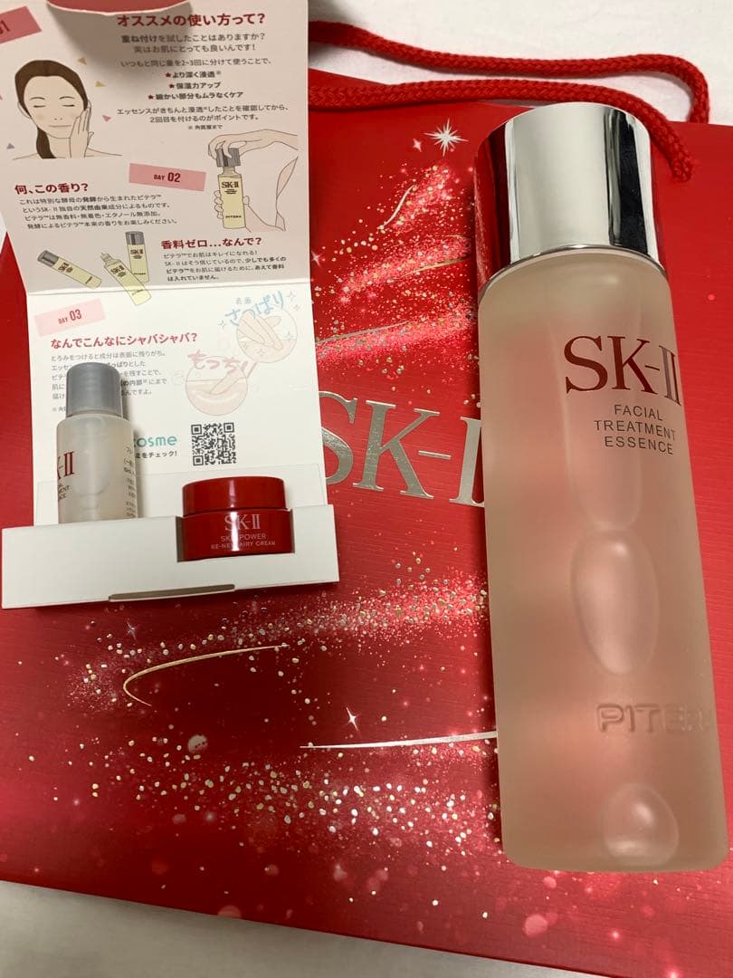 SK-II フェイシャルトリートメントエッセンス 230ml+トライアル セット