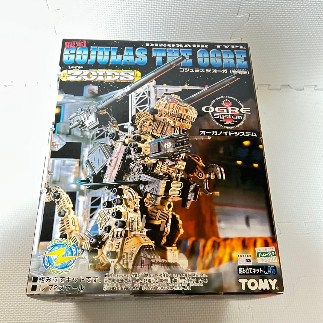 未組立 内袋未開封 ゾイド ゴジュラス・ジ・オーガ ZOIDS