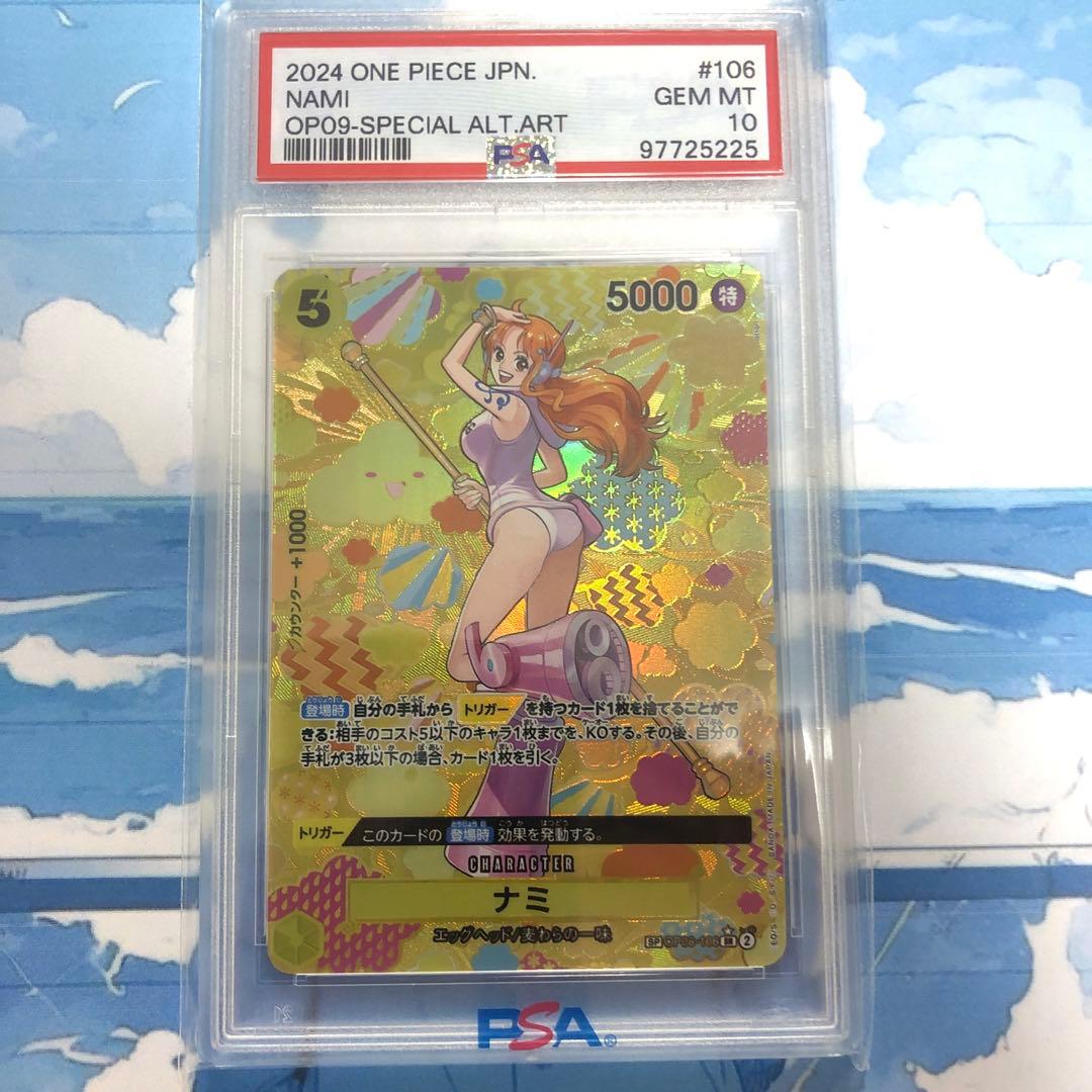 湊様　リクエスト