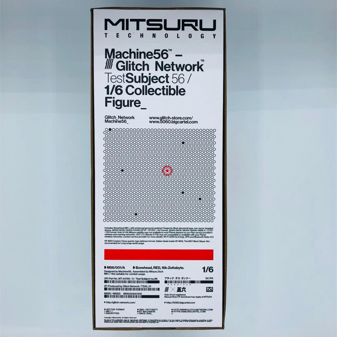 SF・ファンタジー・ホラー SIXTHVISION BONEHEAD TEST SUBJECT GLITCH