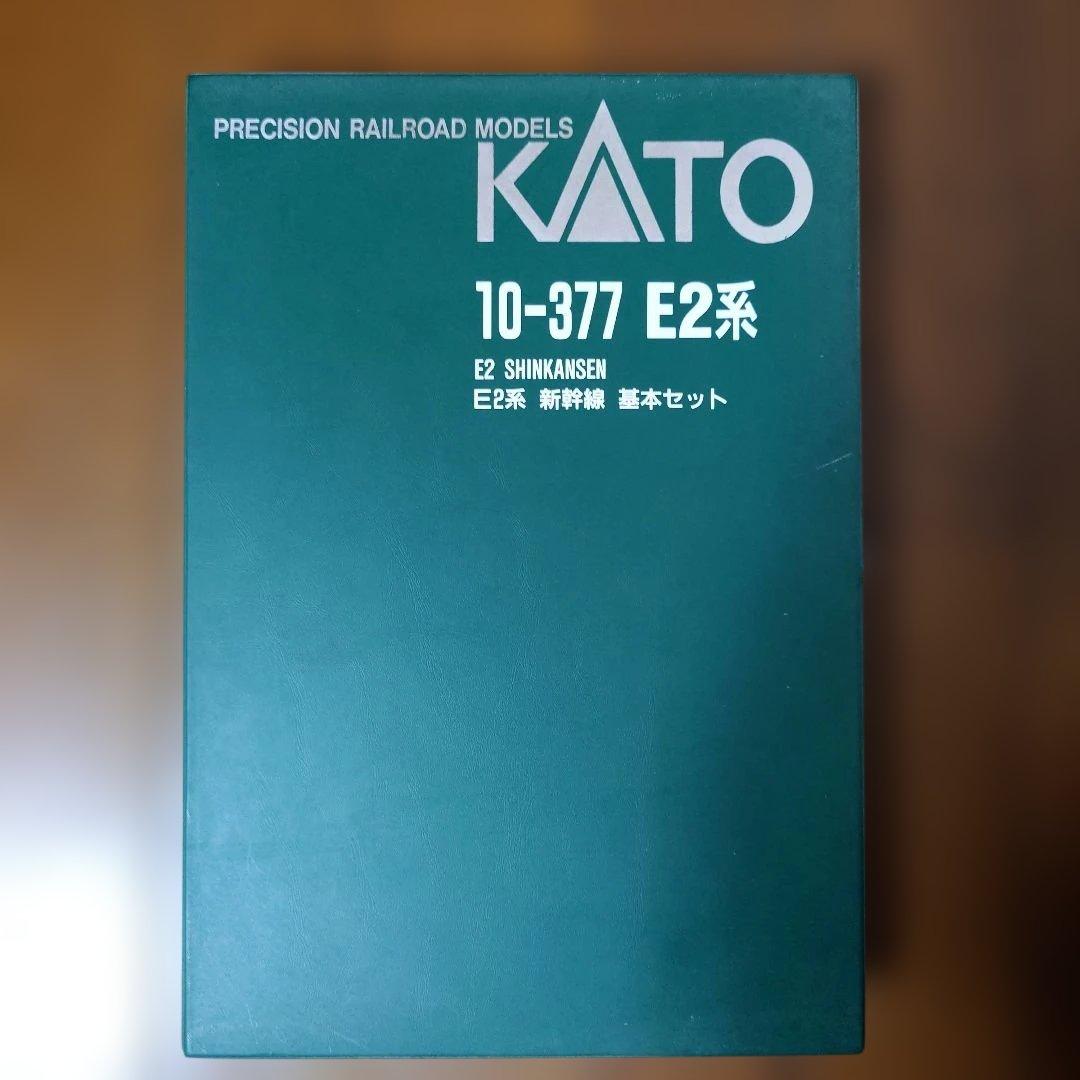 三*獣様 KATO E2系新幹線基本セット 10-377