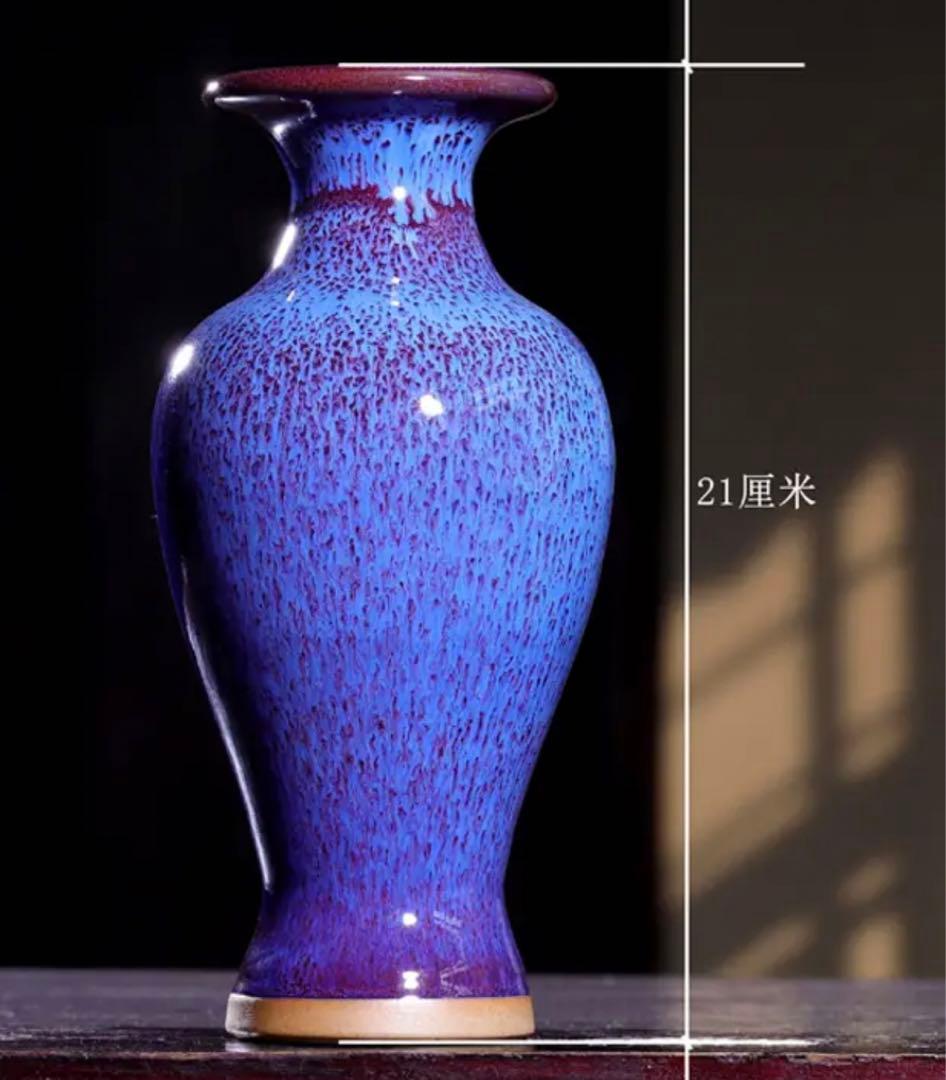 青紫色 陶器 花瓶 高さ21cm