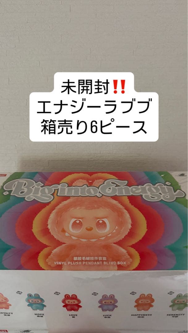 ぬいぐるみ LABUBU THE MONSTERS Big into Energy 1Box