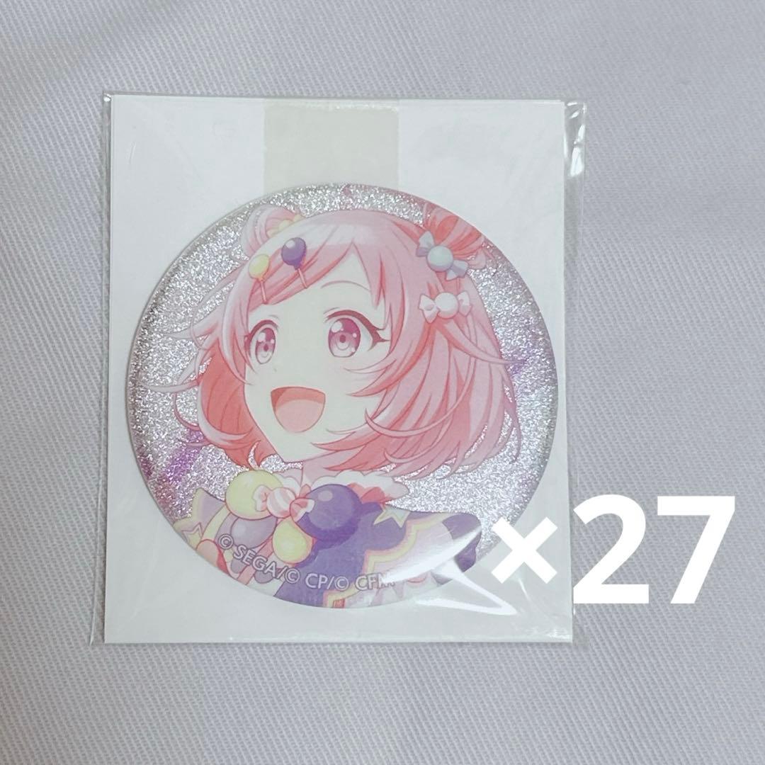 プロセカ グリ缶 4B スマドリ えむ②