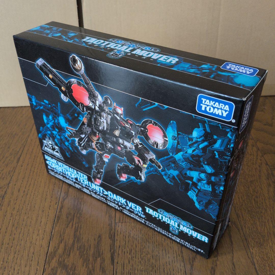 ダイアクロン ホークヴァーサルター オービソプターユニット ダークVer.