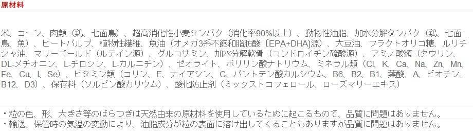  CANIN チワワ 12kg ドライフード