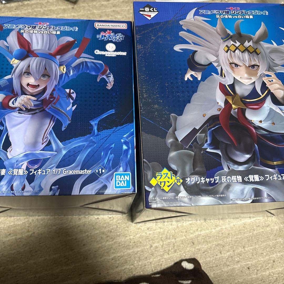 ウマ娘シンデレラグレイ　一番くじ　ラストワン　C賞タマモクロス　オグリ　覚醒