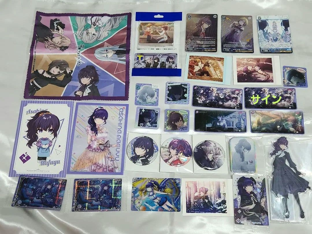 ★プロセカ　ニーゴ　朝比奈まふゆ　まとめ売り　サイン