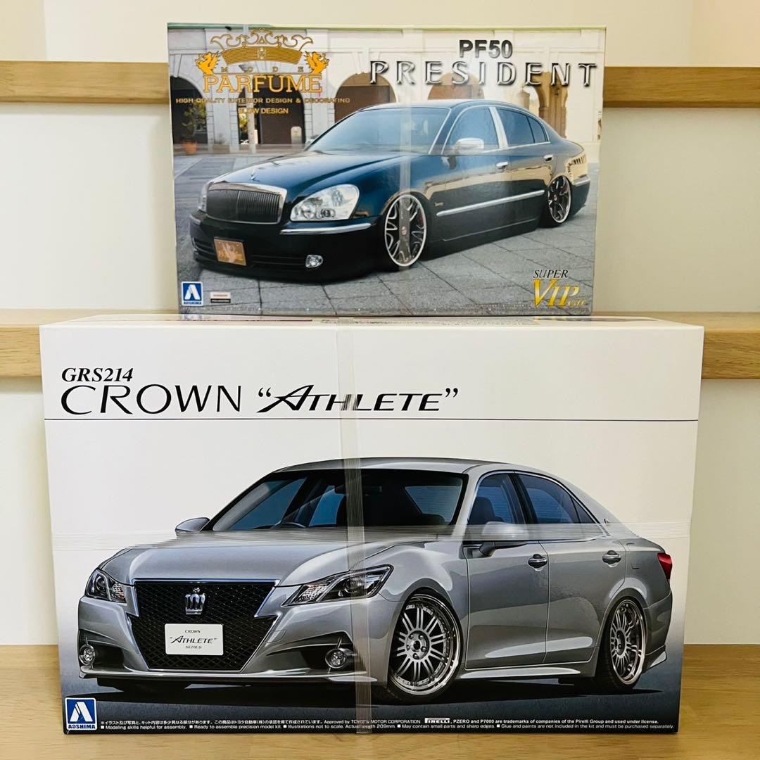 絶版 アオシマ　 1/24 　PF50　GRS214　プラモデル　未開封　2点