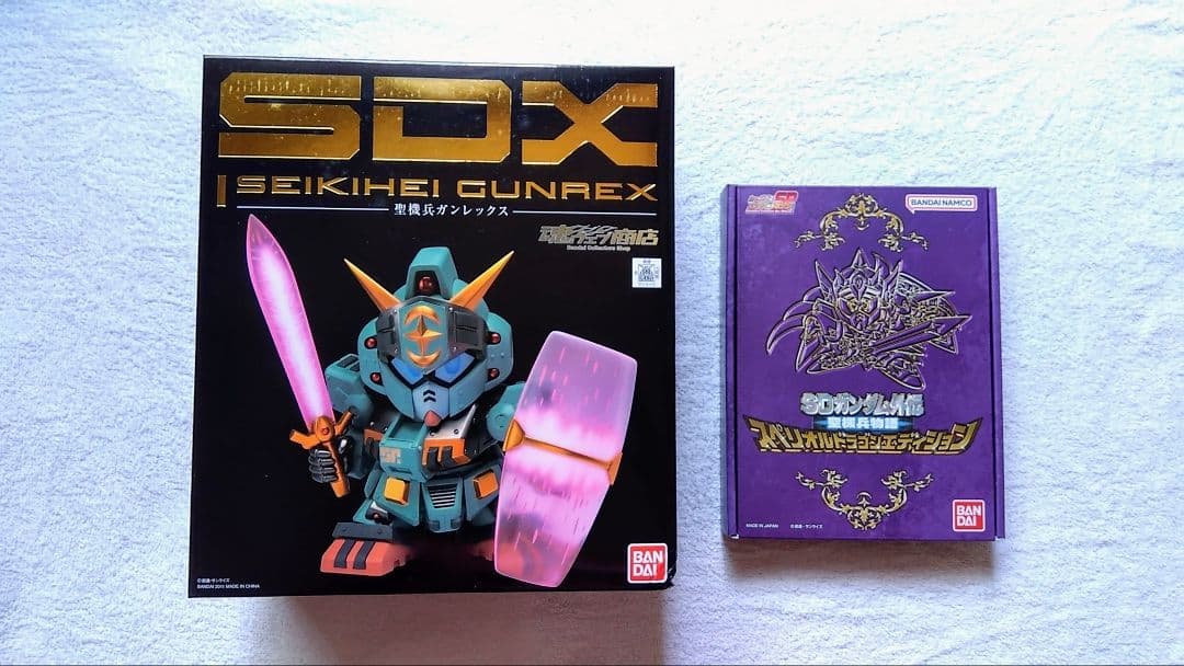 SDX 聖機兵ガンレックス・SDガンダム外伝 聖機兵物語　セット