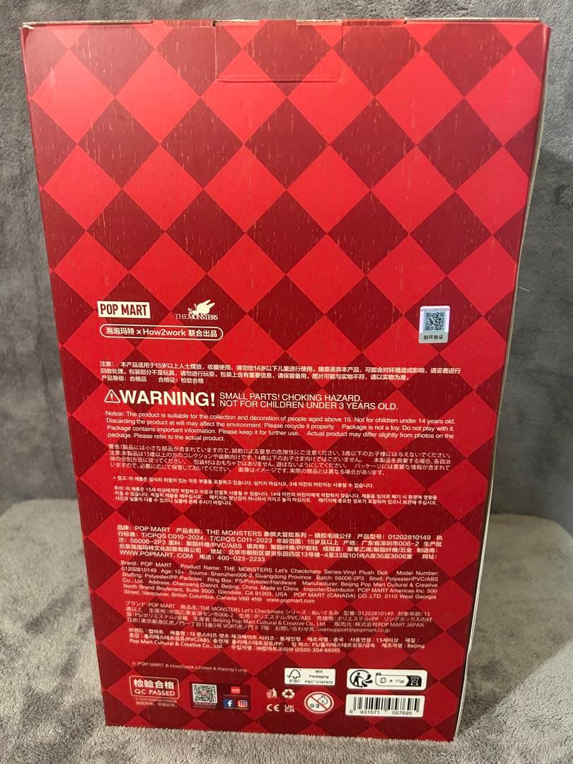 POP MART LET'S CHECKMATE Labubu 新品未開封