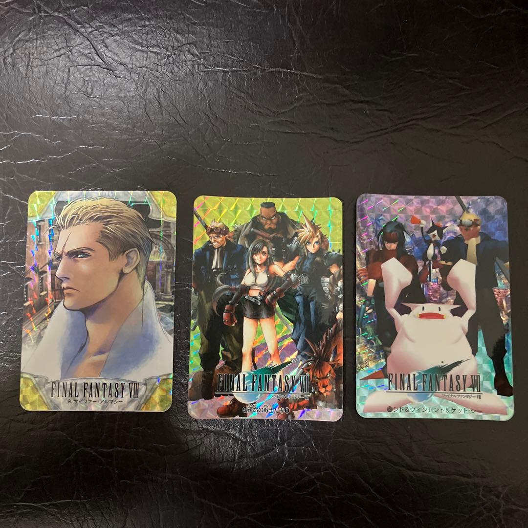 ★ファイナルファンタジー キラカードダス3枚セット★