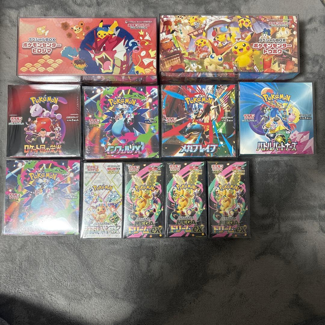 ポケモンカード　BOX セット