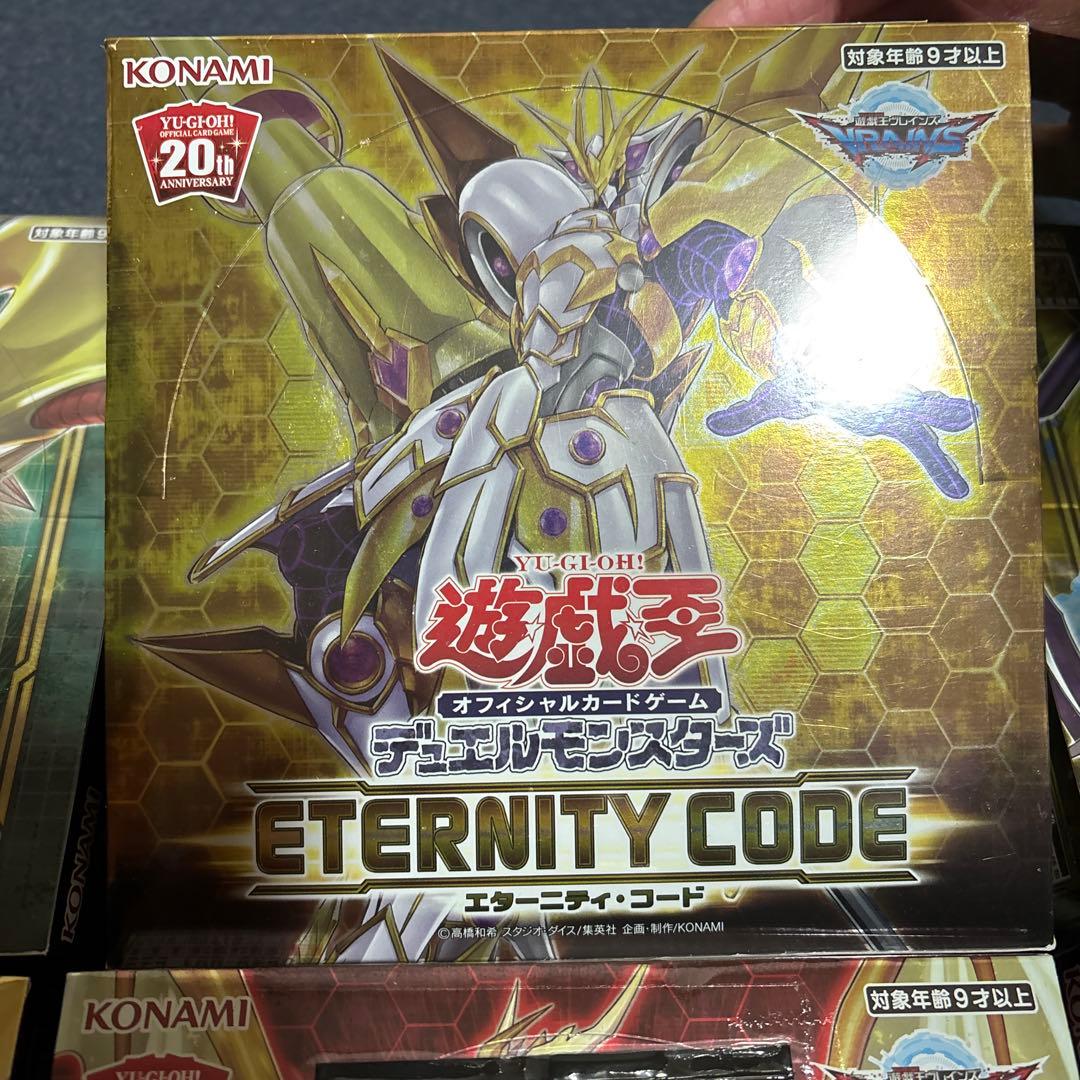 遊戯王OCG デュエルモンスターズ 6ボックスセット