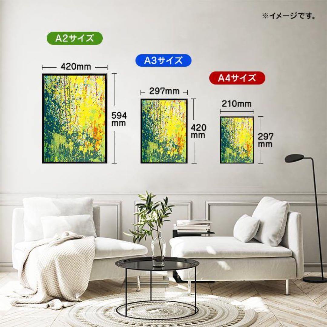 【額縁付き】 永井博（Hiroshi Nagai） A2ポスター ピンク