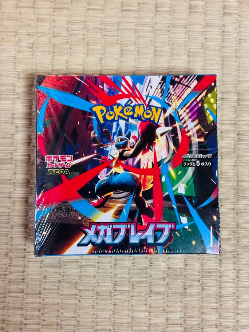 ポケモンカードゲーム メガブレイズ1ボックス