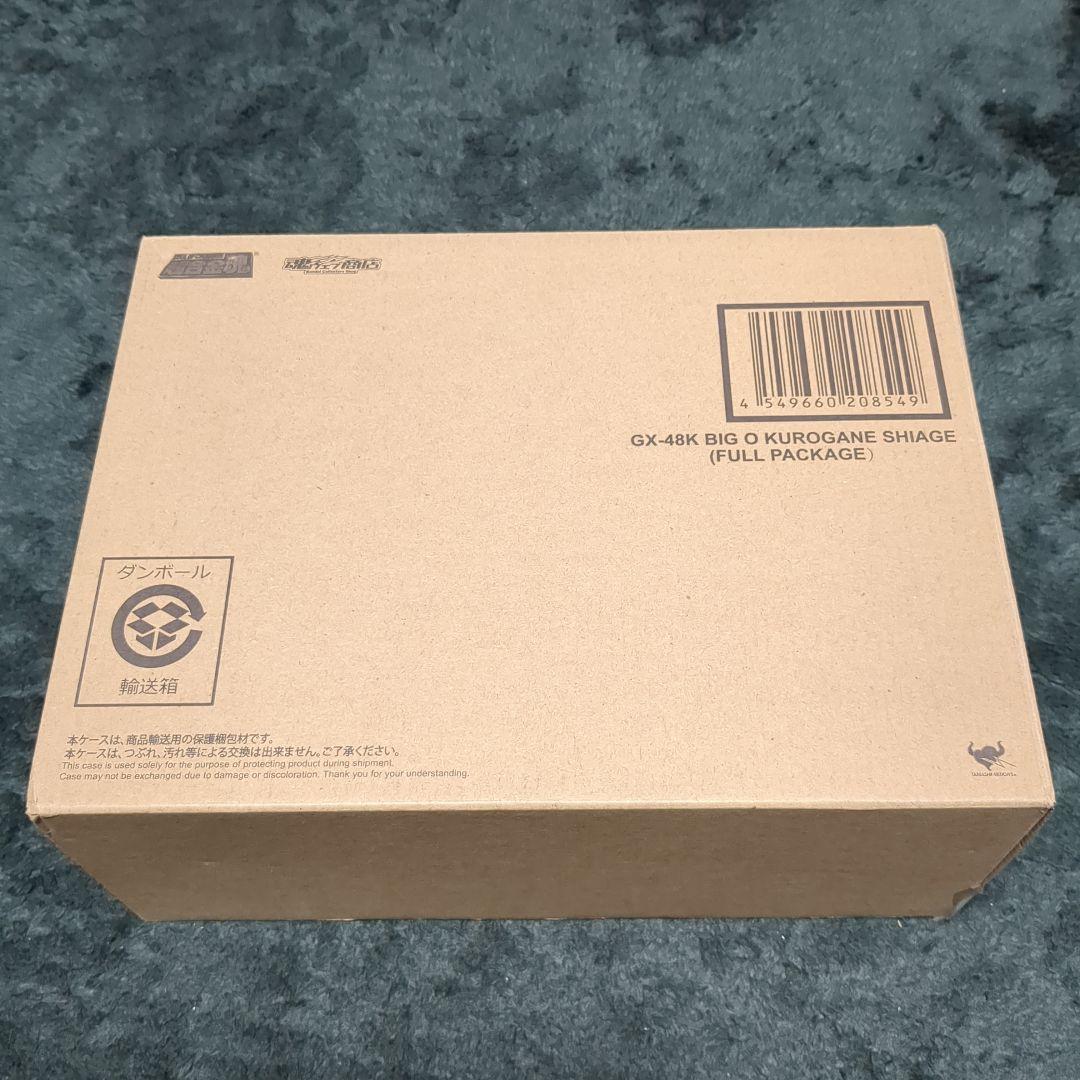 超合金魂 GX-48K ビッグオー 鉄仕上げ(フルパッケージ)