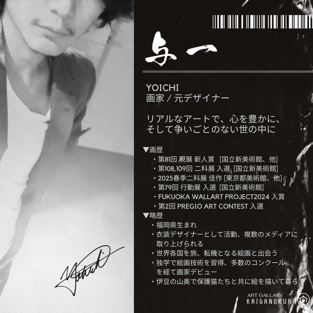 ファイブ / 抽象画 キャンバス 50×40㎝ 原画1点のみ モダンアート