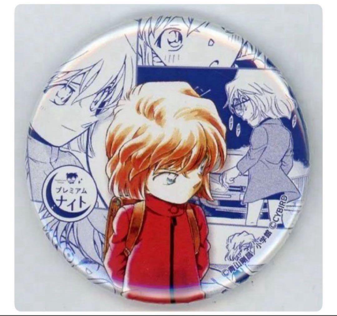 名探偵コナン 灰原哀 プレミアムナイト缶バッジ