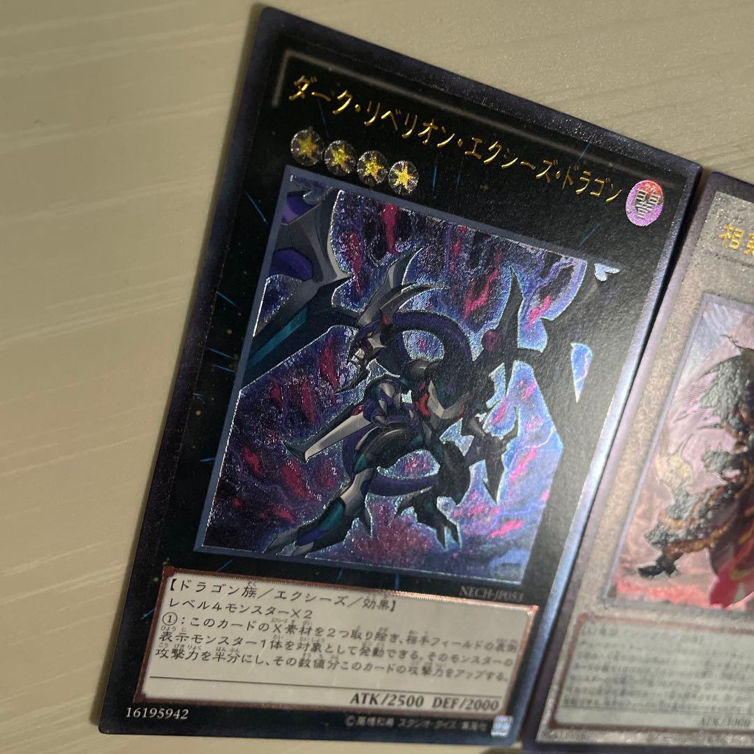 ‼️‼️翌日発送　遊戯王　まとめ売り　M∀LICE マリス　トークン　レリーフ