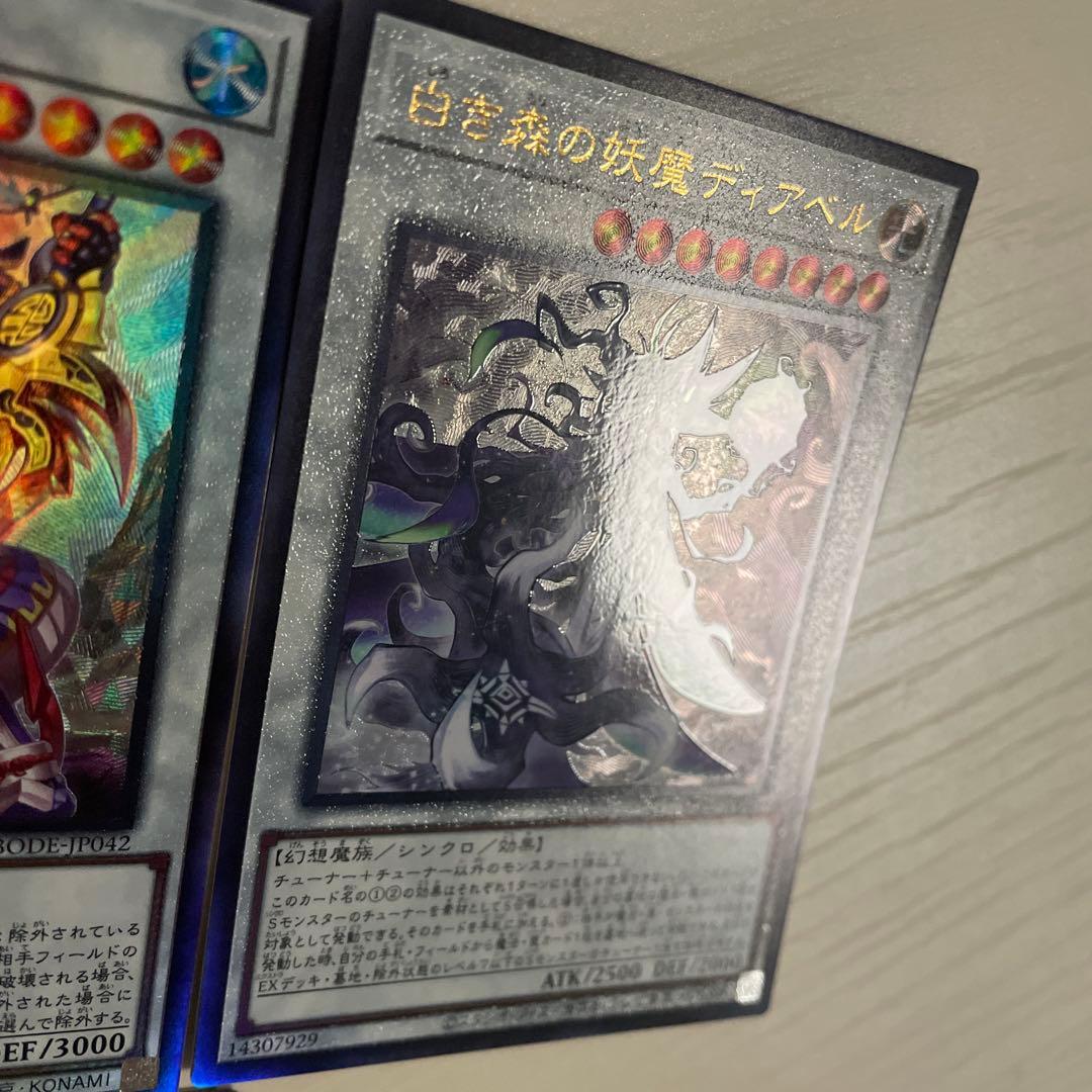 ‼️‼️翌日発送　遊戯王　まとめ売り　M∀LICE マリス　トークン　レリーフ