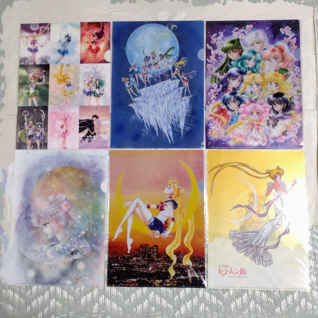 【新品】美少女戦士セーラームーン展　クリアファイル　コンプ