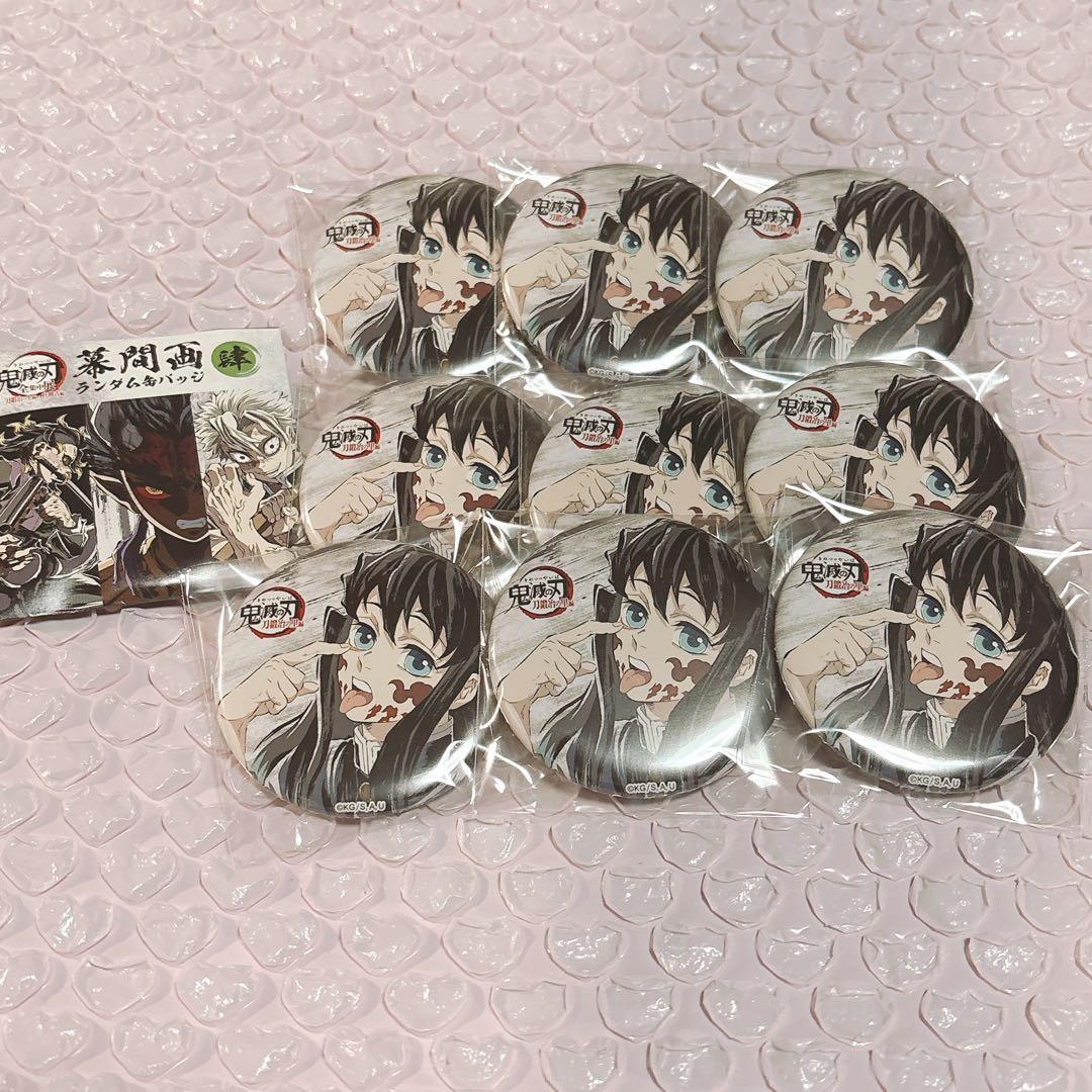 鬼滅の刃 幕間缶バッジ　時透無一郎