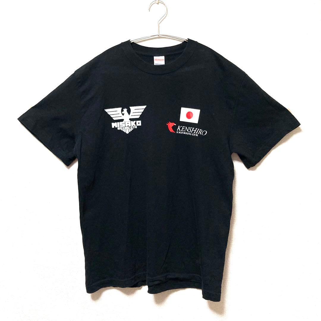 【超美品】B.M.Bボクシングジム　寺地 拳四朗　Tシャツ　世界チャンピオン