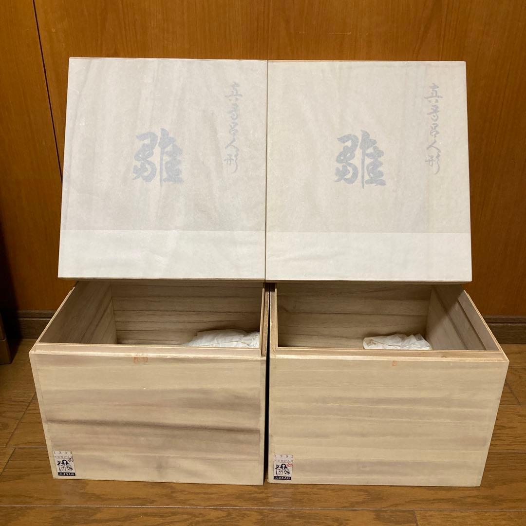 真多呂人形　お雛様　親王飾り　大幅お値下げ