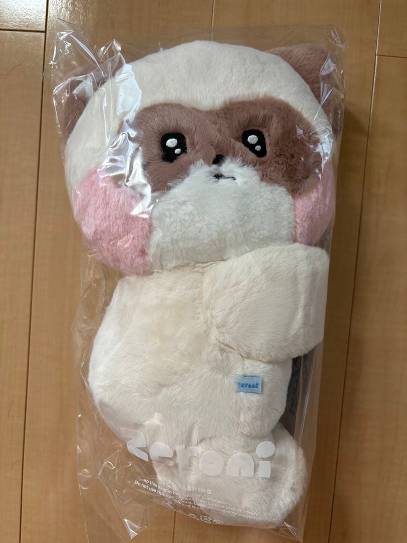 ハ*ル様 ZB1 ZEROBASEONE PLUSH BAG ジャンハオ han