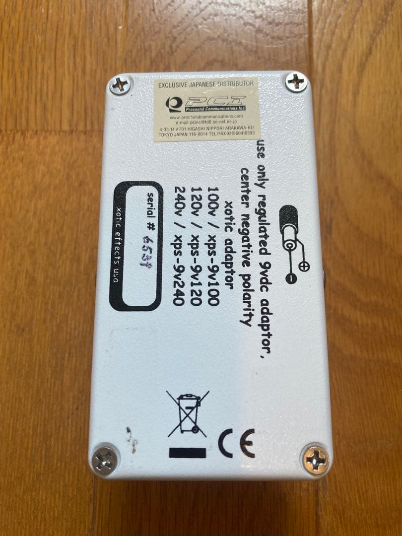 xotic effects RC Booster 初期 手書きシリアル