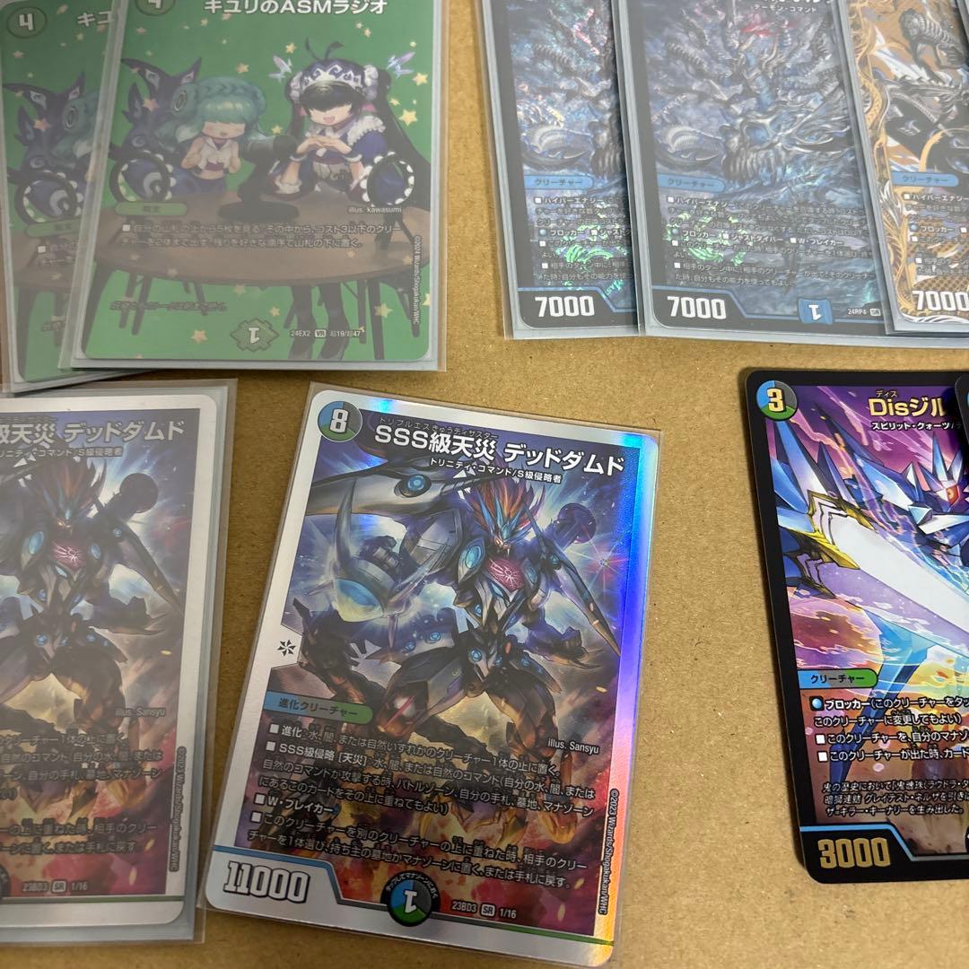 デュエマ　まとめ売り　デッキパーツ アナカラージャオウガ 青黒コンプレックス