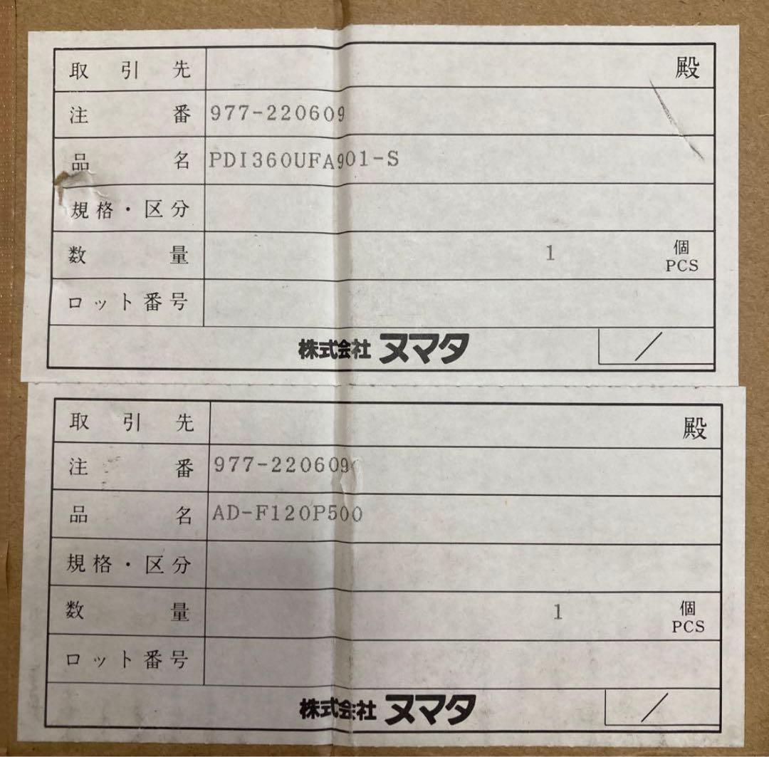 希少 デジタルサイネージモニターAndroid内蔵 PD-1360UFA901