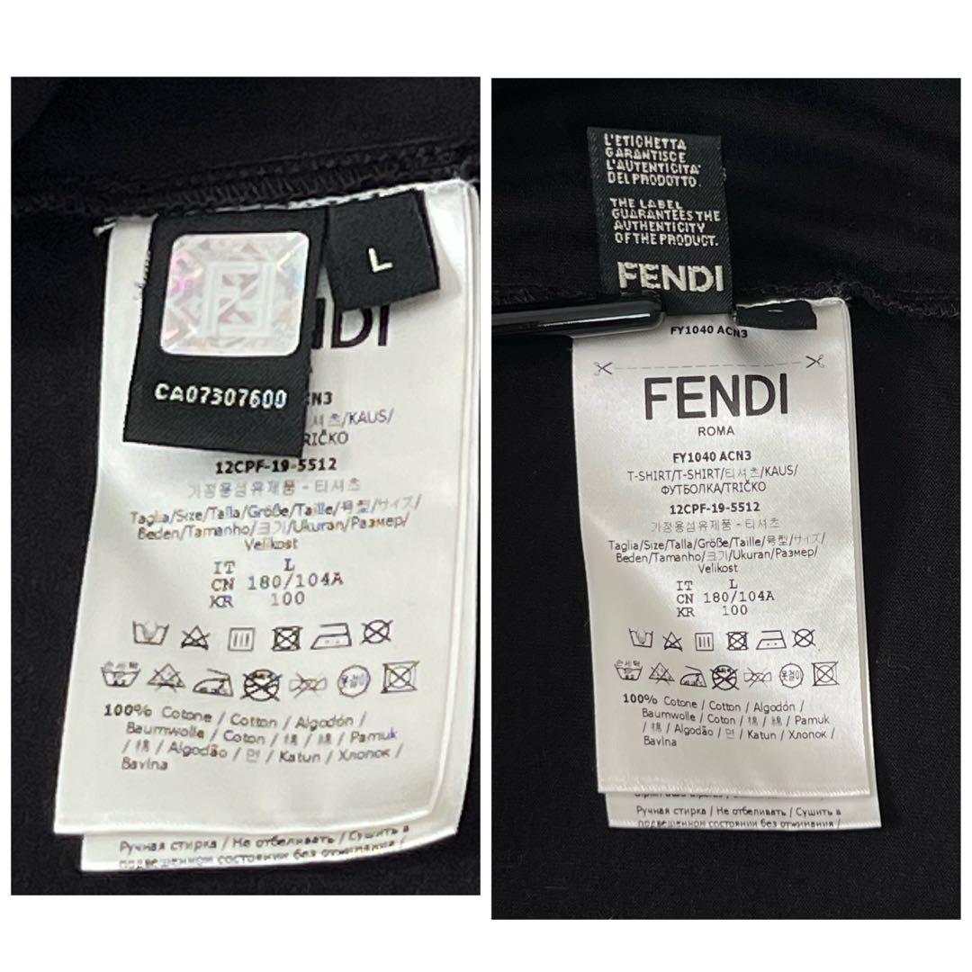 【極美品】FENDIフェンディモックネック ロゴTシャツ　L ブラック目黒蓮着用