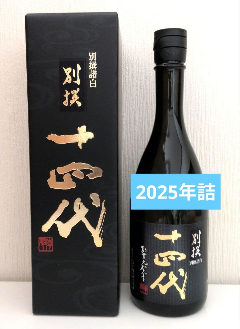 高木酒造　十四代　別撰　720ml