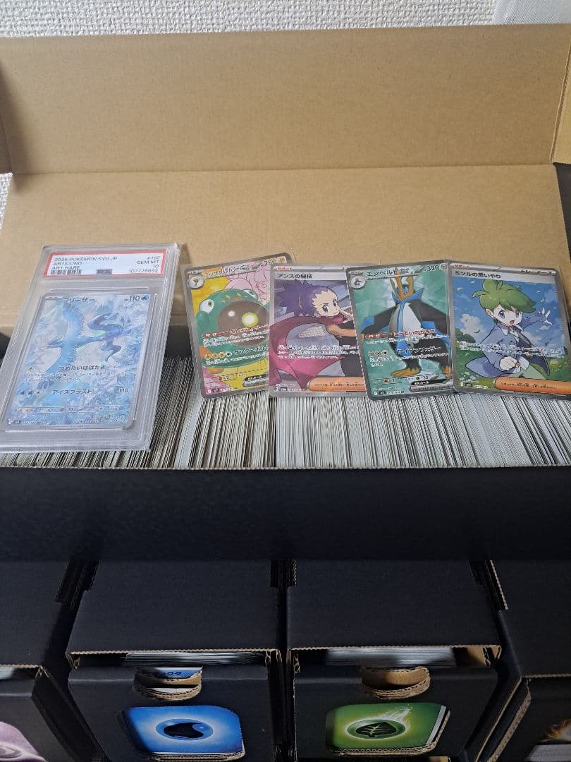 ポケモンカードまとめ売り　約4000枚