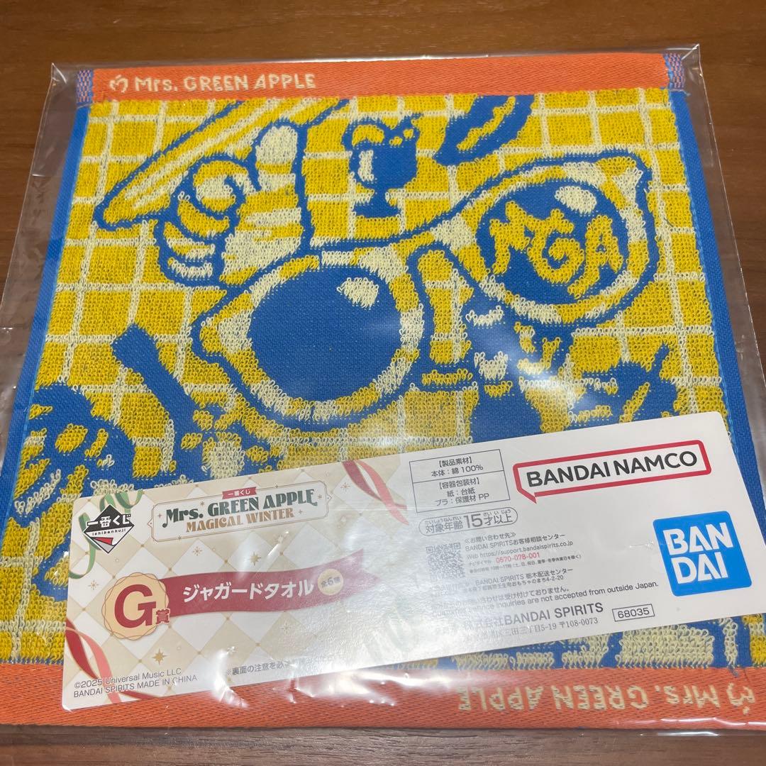 Mrs. GREEN APPLE 一番くじ A賞 大森元貴(タオル付き)