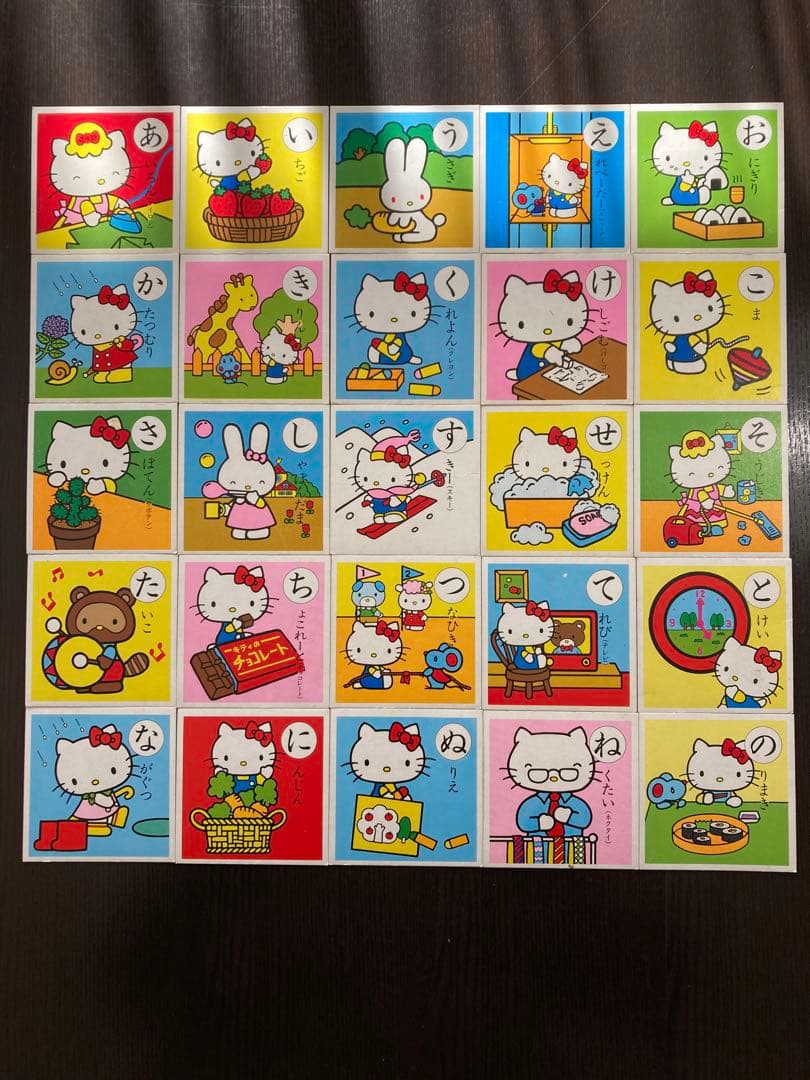 【プレミア】ハローキティのなぞなぞカルタ　作:このみひかる