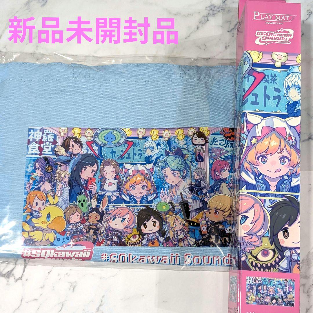 MTG FF プレイマット #SQkawaiiSounds　トートバッグ付き