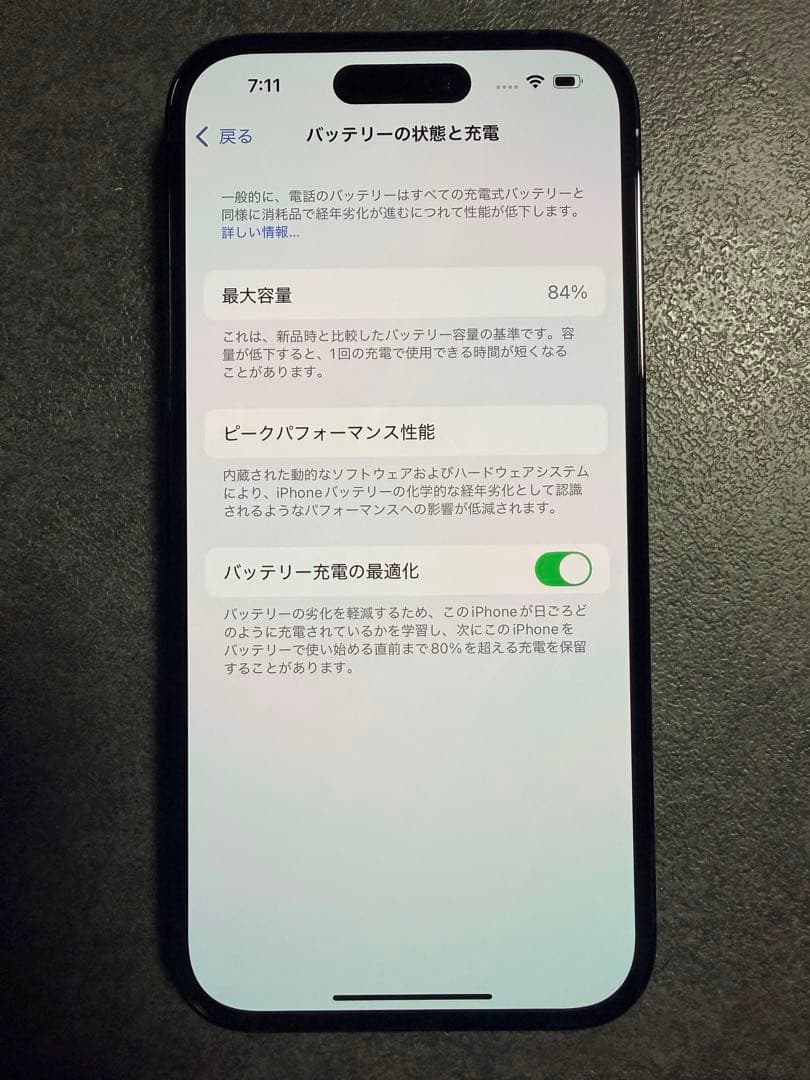 Apple iPhone 14 Pro 256GB スペースブラック