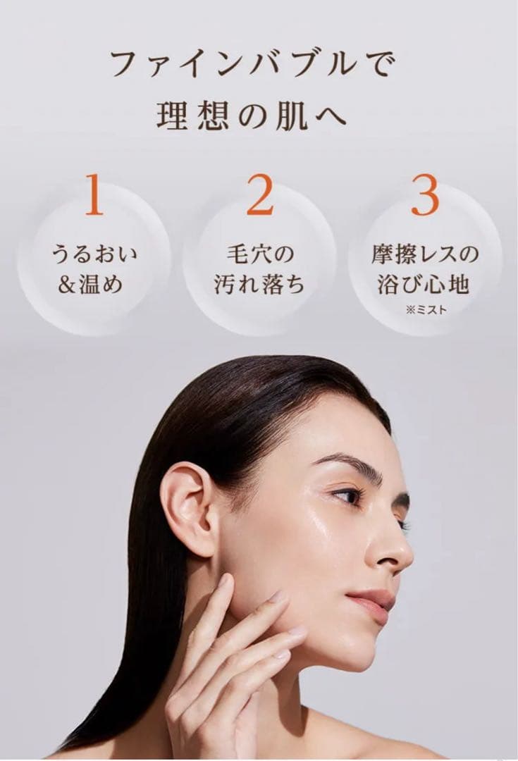 と*も様 ReFa FINE BUBBLE U シャワーヘッド