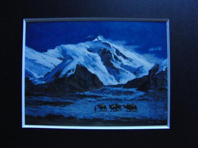 小田和典、氷河行（パミール高原）、希少な画集より、新品高級額